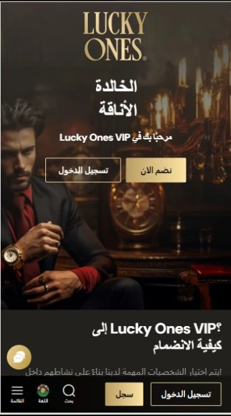 vip كازينو